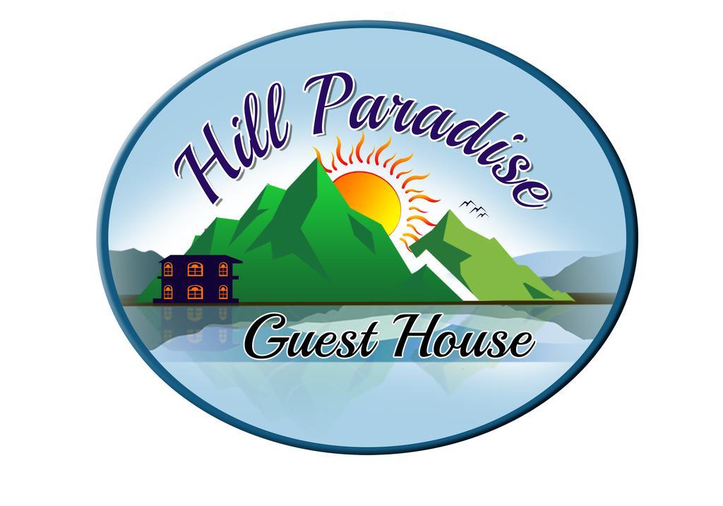 Guest House Hill Paradise Νουβάρα Ελίγια Εξωτερικό φωτογραφία